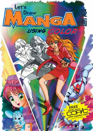 [Let's Draw Manga 00] • Let's Draw Manga - Using Color